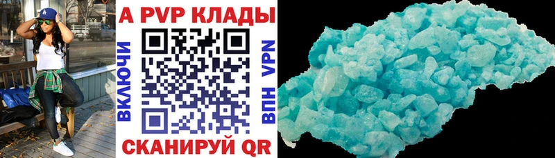 МЕГА онион  Бабушкин  A-PVP кристаллы 
