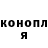 Героин гречка Rich Hutter