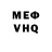 Кетамин VHQ PythoNjeK