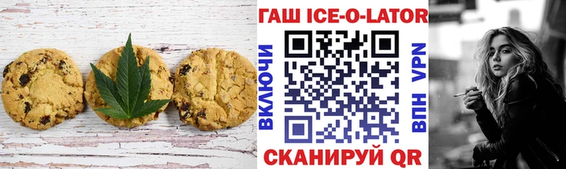 как найти наркотики  Бабушкин  Cannafood марихуана 
