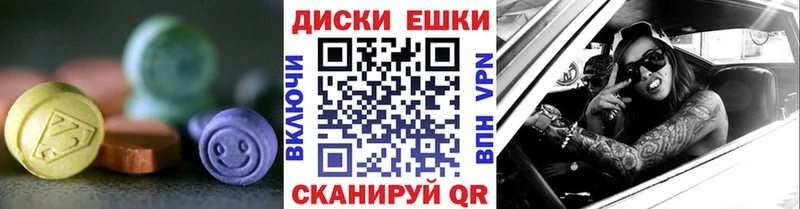 KRAKEN ССЫЛКА  закладка  Бабушкин  ЭКСТАЗИ Дубай 