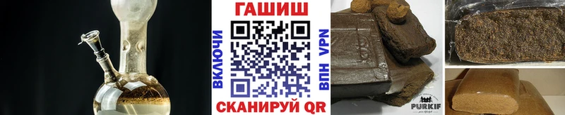что такое маркетплейс телеграм ГАШИШ VHQ Бабушкин