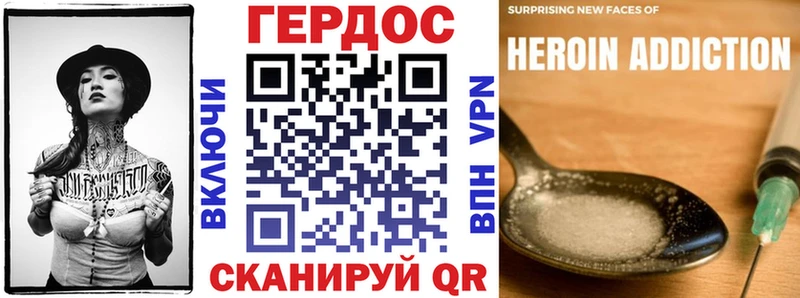 Героин афганец omg Бабушкин