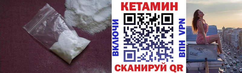 Кетамин ketamine  Бабушкин 