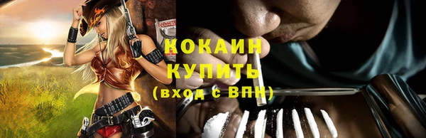 кокс Армянск