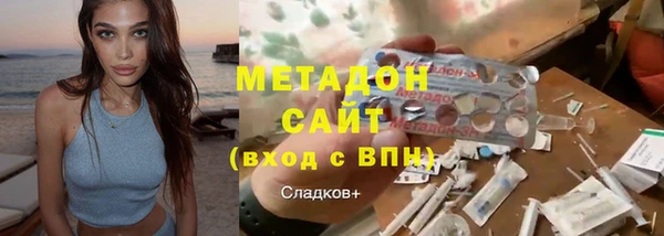 ПСИЛОЦИБИНОВЫЕ ГРИБЫ Арсеньев