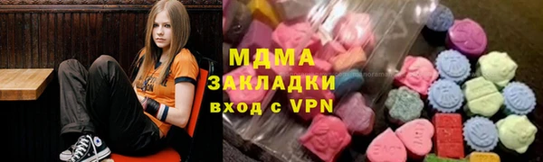 кокс Армянск