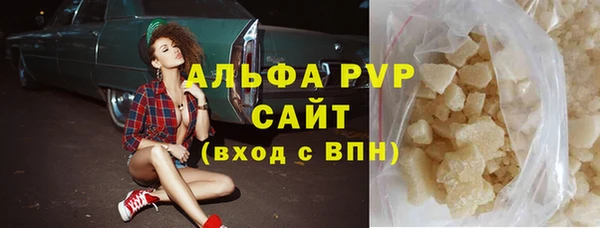меф Аркадак