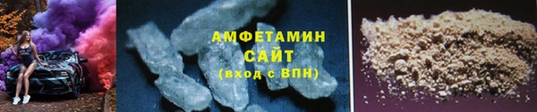 кокс Армянск