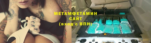 ПСИЛОЦИБИНОВЫЕ ГРИБЫ Арсеньев