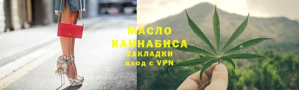 ПСИЛОЦИБИНОВЫЕ ГРИБЫ Арсеньев