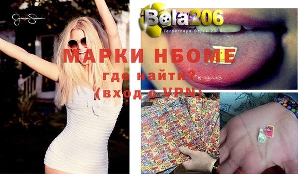 кокс Армянск