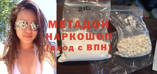 ПСИЛОЦИБИНОВЫЕ ГРИБЫ Арсеньев