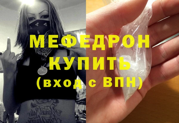 меф Аркадак