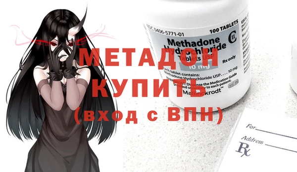 меф Аркадак