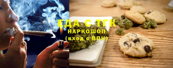 ПСИЛОЦИБИНОВЫЕ ГРИБЫ Арсеньев