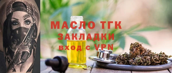ПСИЛОЦИБИНОВЫЕ ГРИБЫ Арсеньев