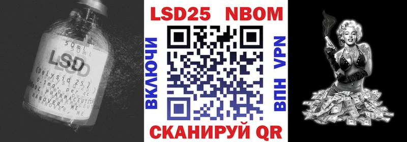 Лсд 25 экстази ecstasy Бабушкин