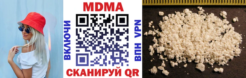 МДМА Molly  Бабушкин 