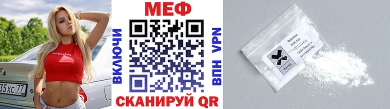 МЕФ мука Бабушкин