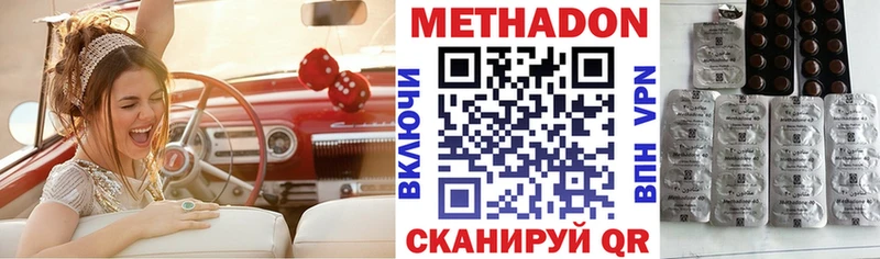 Метадон белоснежный  Бабушкин 