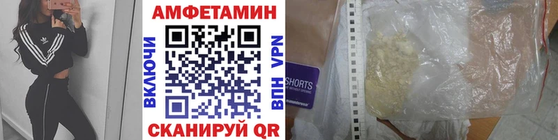 Метамфетамин кристалл  Бабушкин 