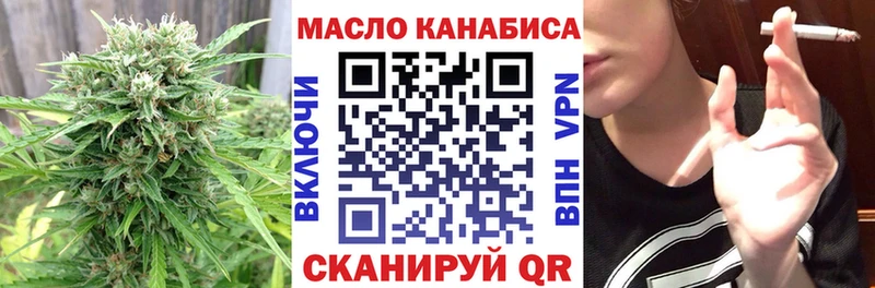 Дистиллят ТГК Wax  Бабушкин 