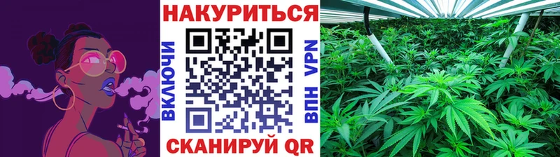 KRAKEN маркетплейс закладка Бабушкин Бошки марихуана Bruce Banner